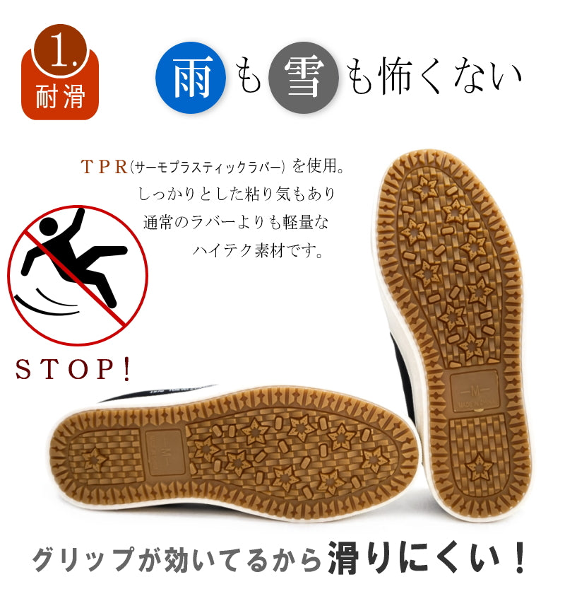 トーキョーキャンプゴー TOKYO CAMPGO スリッポンシューズ 靴 レディース ローカット サイドゴア 防水 耐滑 キャンプ アウトドアミックス 軽量 フラット 全天候 3e