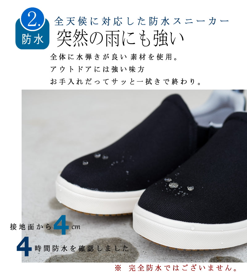 トーキョーキャンプゴー TOKYO CAMPGO スリッポンシューズ 靴 レディース ローカット サイドゴア 防水 耐滑 キャンプ アウトドアミックス 軽量 フラット 全天候 3e