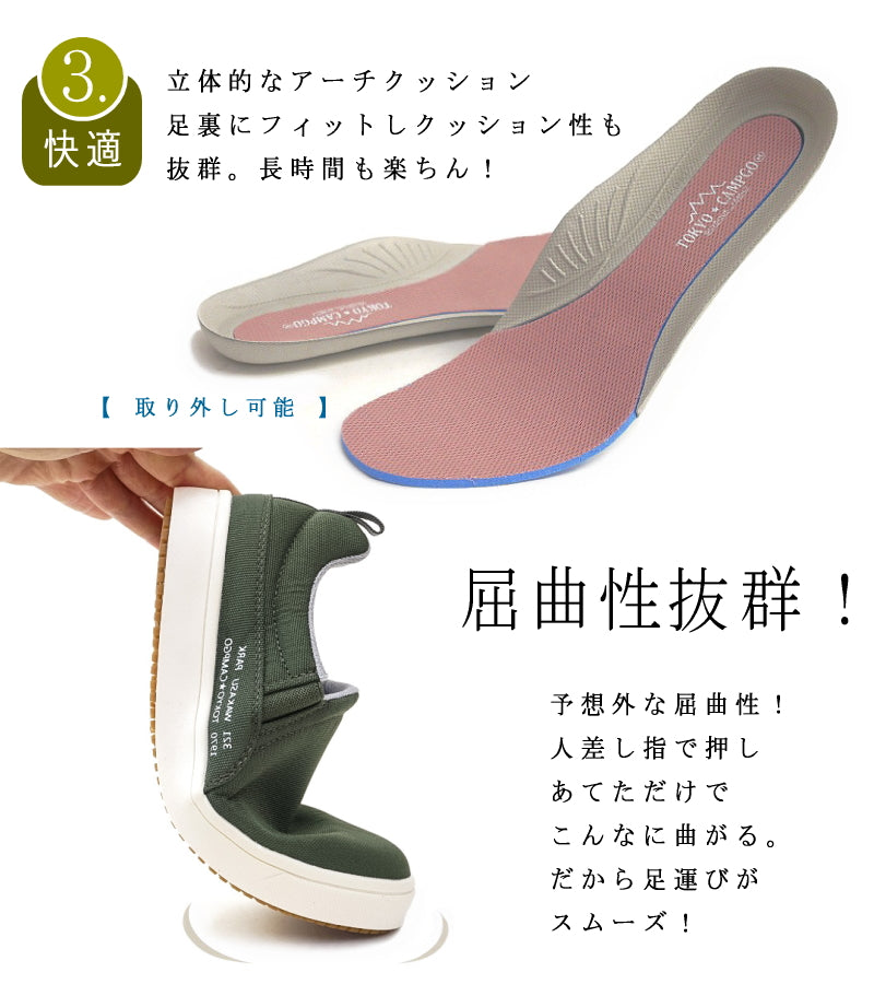 トーキョーキャンプゴー TOKYO CAMPGO スリッポンシューズ 靴 レディース ローカット サイドゴア 防水 耐滑 キャンプ アウトドアミックス 軽量 フラット 全天候 3e