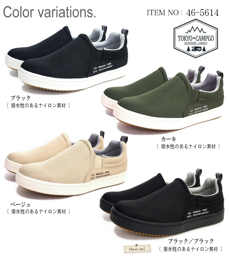 トーキョーキャンプゴー TOKYO CAMPGO スリッポンシューズ 靴 レディース ローカット サイドゴア 防水 耐滑 キャンプ アウトドアミックス 軽量 フラット 全天候 3e