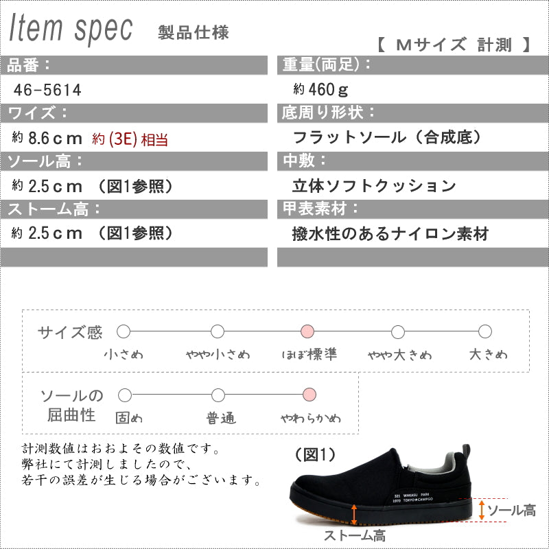 トーキョーキャンプゴー TOKYO CAMPGO スリッポンシューズ 靴 レディース ローカット サイドゴア 防水 耐滑 キャンプ アウトドアミックス 軽量 フラット 全天候 3e