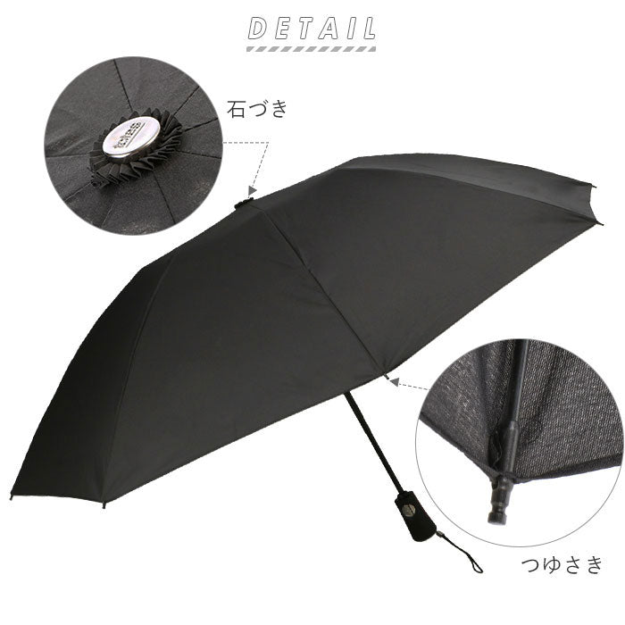 トーツ totes トーツ totes 8417 INBRELLA FOLDING UMBRELLA