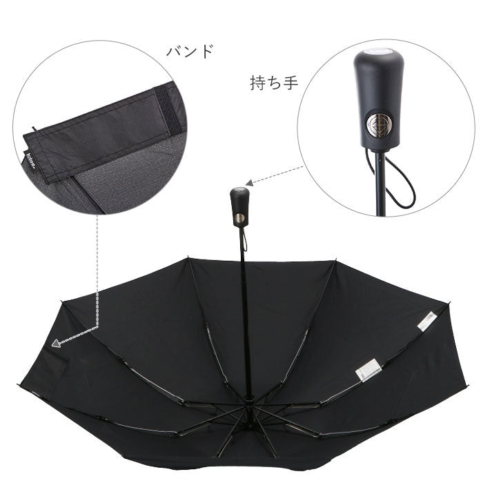 トーツ totes トーツ totes 8417 INBRELLA FOLDING UMBRELLA