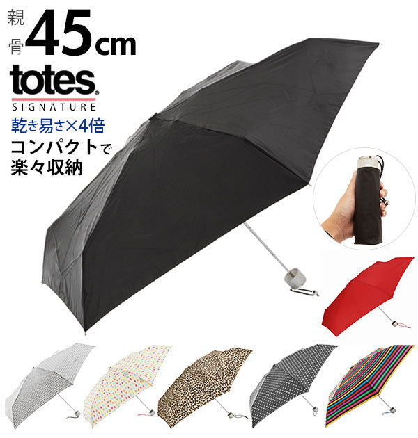 トーツ totes トーツ totes #8702 MINI MANUAL