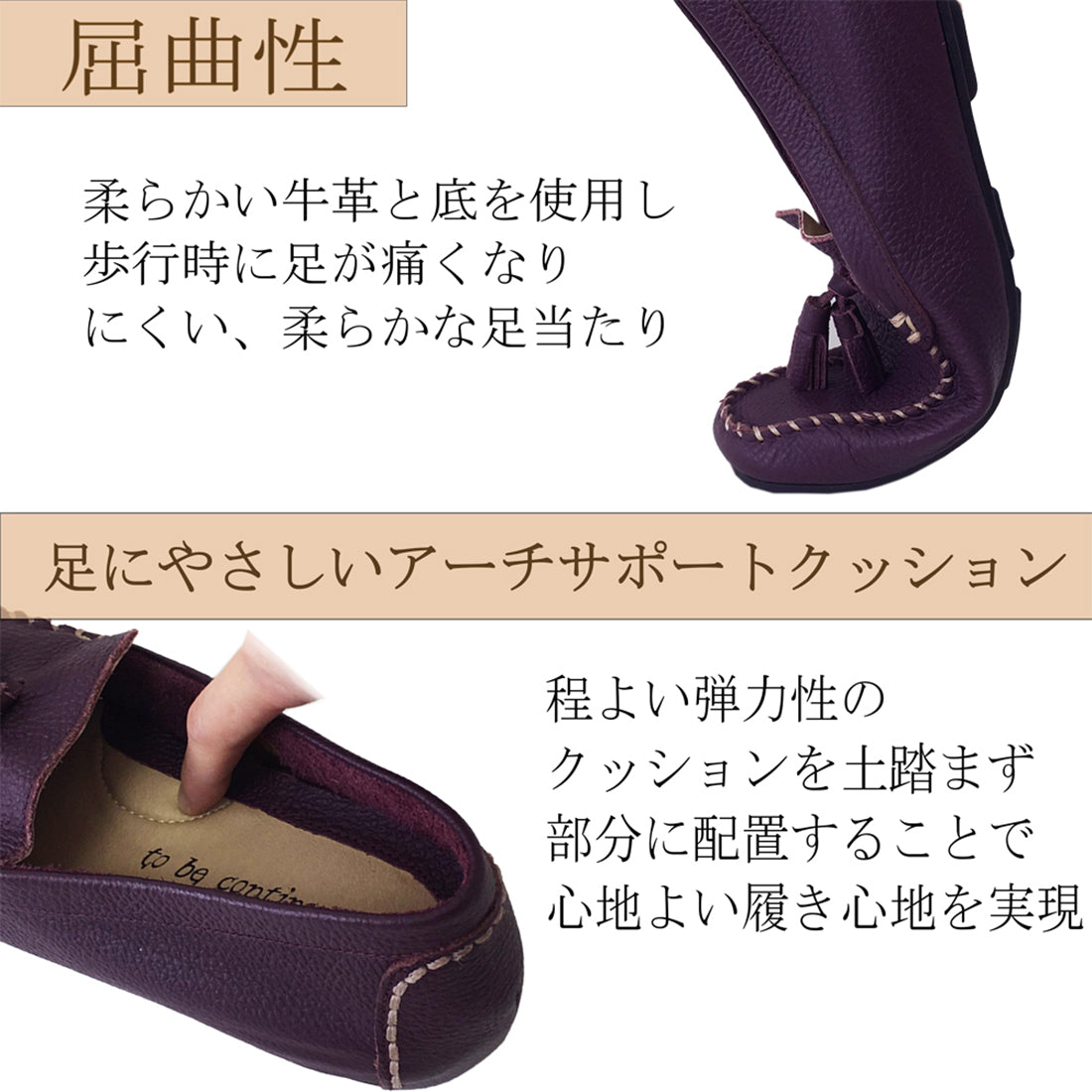 トゥービーコンティニュード to be continued 牛革レディースドライビングシューズ 70004