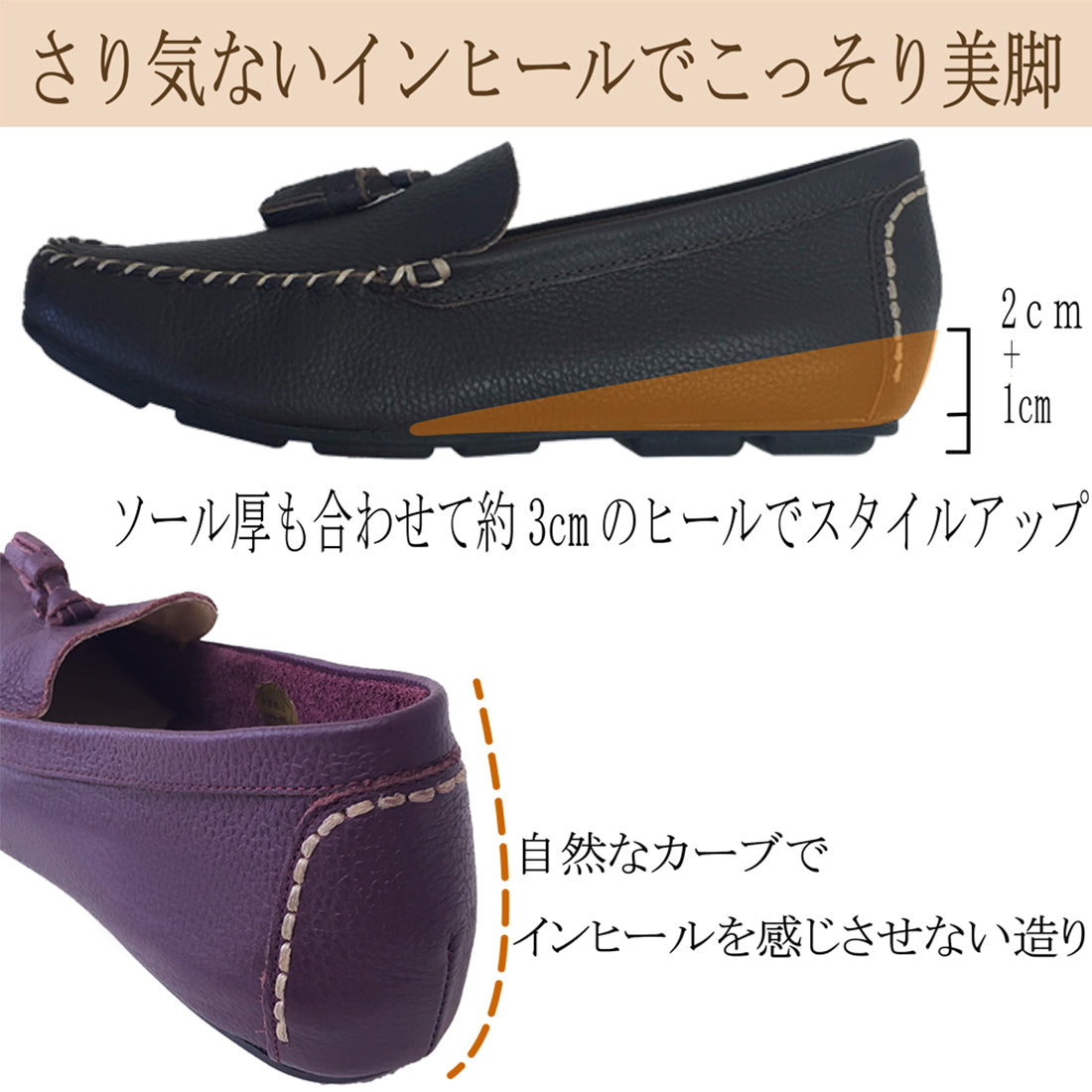 トゥービーコンティニュード to be continued 牛革レディースドライビングシューズ 70004