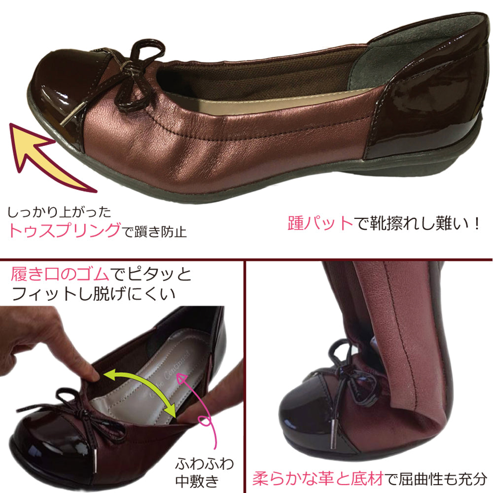 トゥービーコンティニュード to be continued ヤギ革レディースバレエパンプス 54002 （BLK） BLK