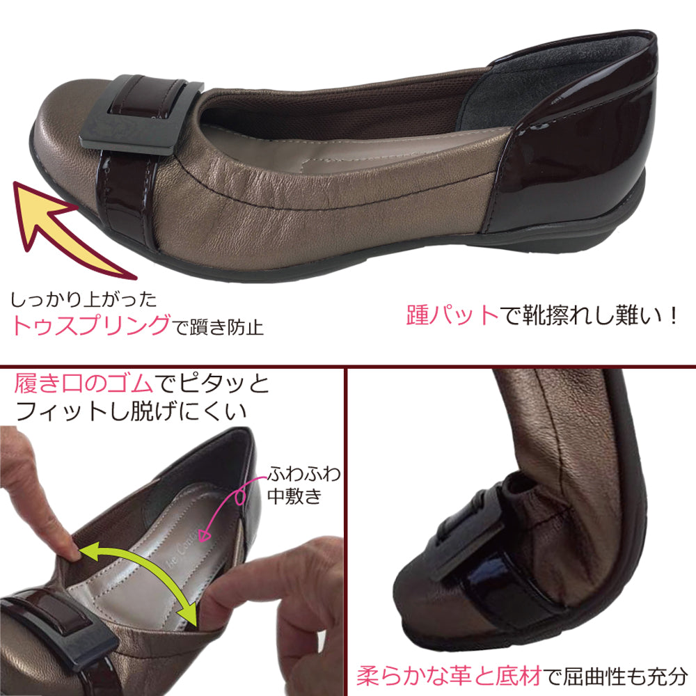 トゥービーコンティニュード to be continued ヤギ革レディースバレエパンプス 54003 （BLK） BLK