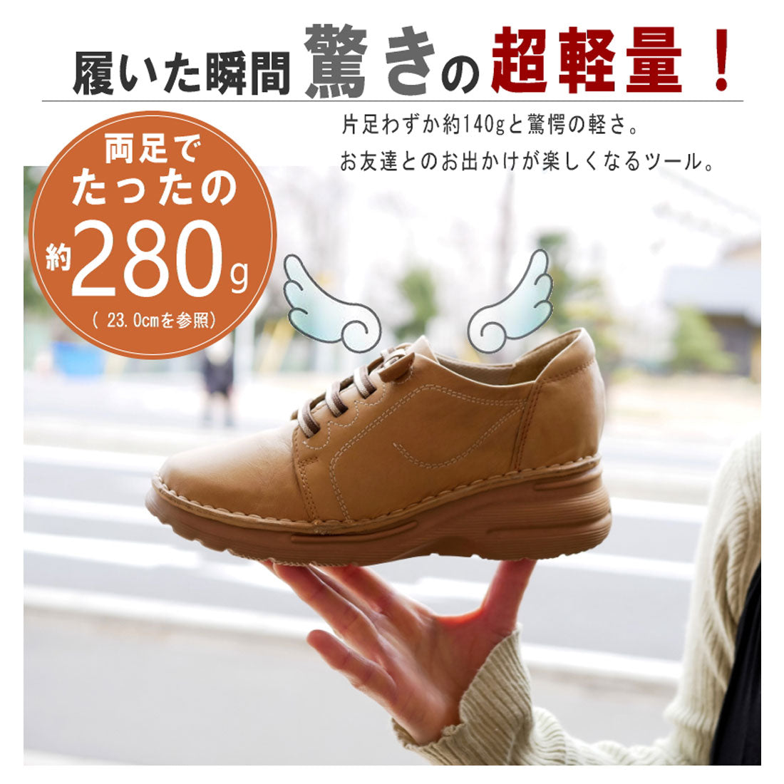 トゥービーコンティニュード to be continued to be continued レースアップシューズ 本革 天然皮革 ゴム紐 4e 超軽量 ウエッジ （アイボリー） アイボリー