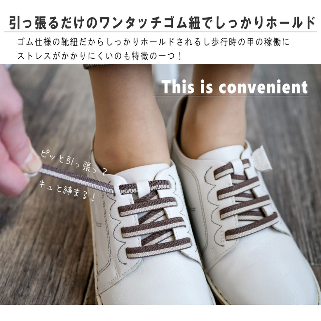 トゥービーコンティニュード to be continued to be continued レースアップシューズ 本革 天然皮革 ゴム紐 4e 超軽量 ウエッジ （アイボリー） アイボリー