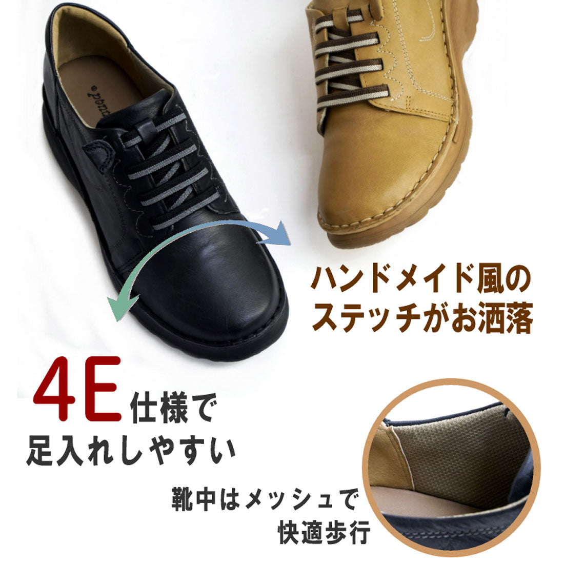 トゥービーコンティニュード to be continued to be continued レースアップシューズ 本革 天然皮革 ゴム紐 4e 超軽量 ウエッジ （アイボリー） アイボリー