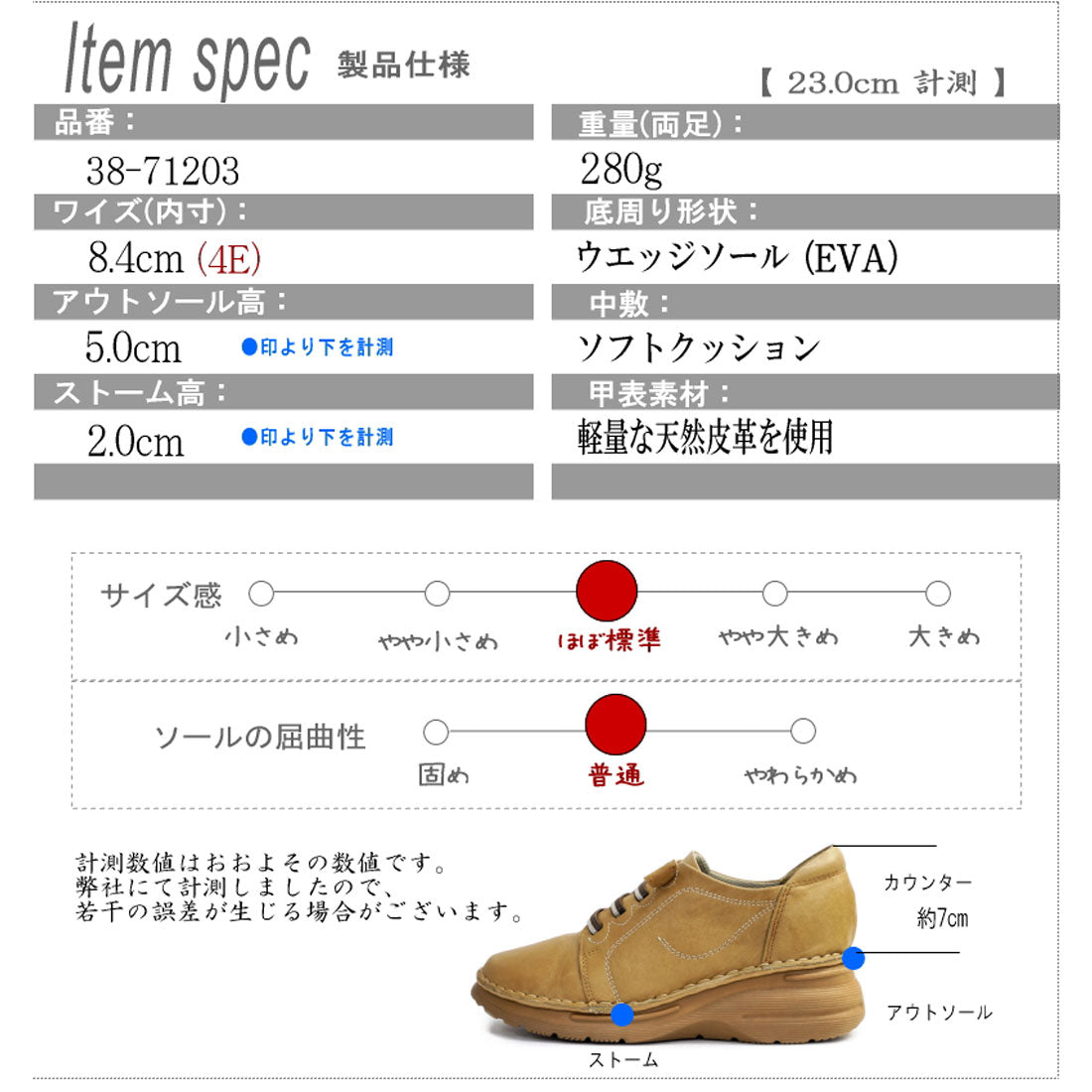 トゥービーコンティニュード to be continued to be continued レースアップシューズ 本革 天然皮革 ゴム紐 4e 超軽量 ウエッジ （アイボリー） アイボリー