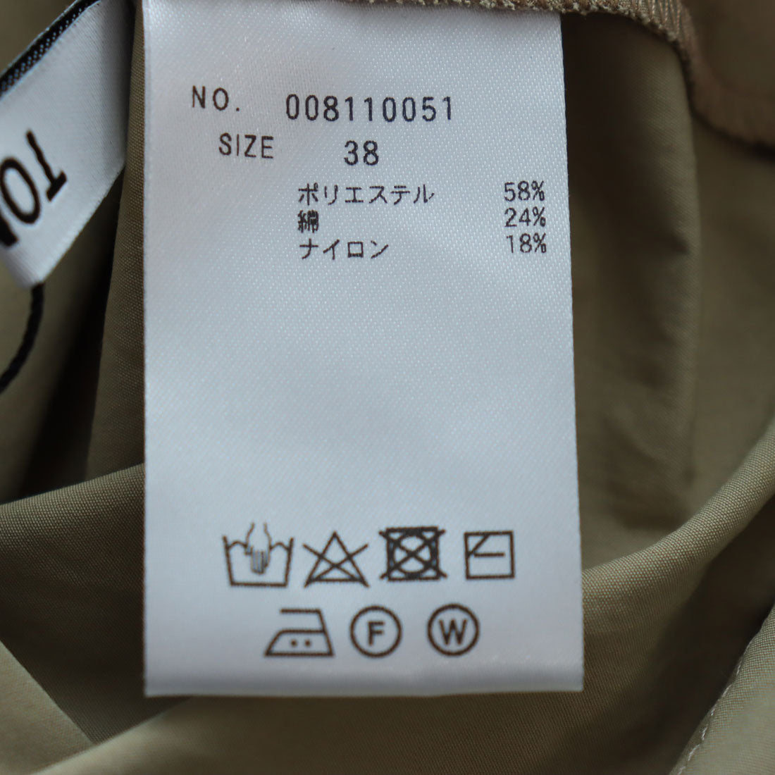 トーナル TONAL スキッパーシャツ ベージュ