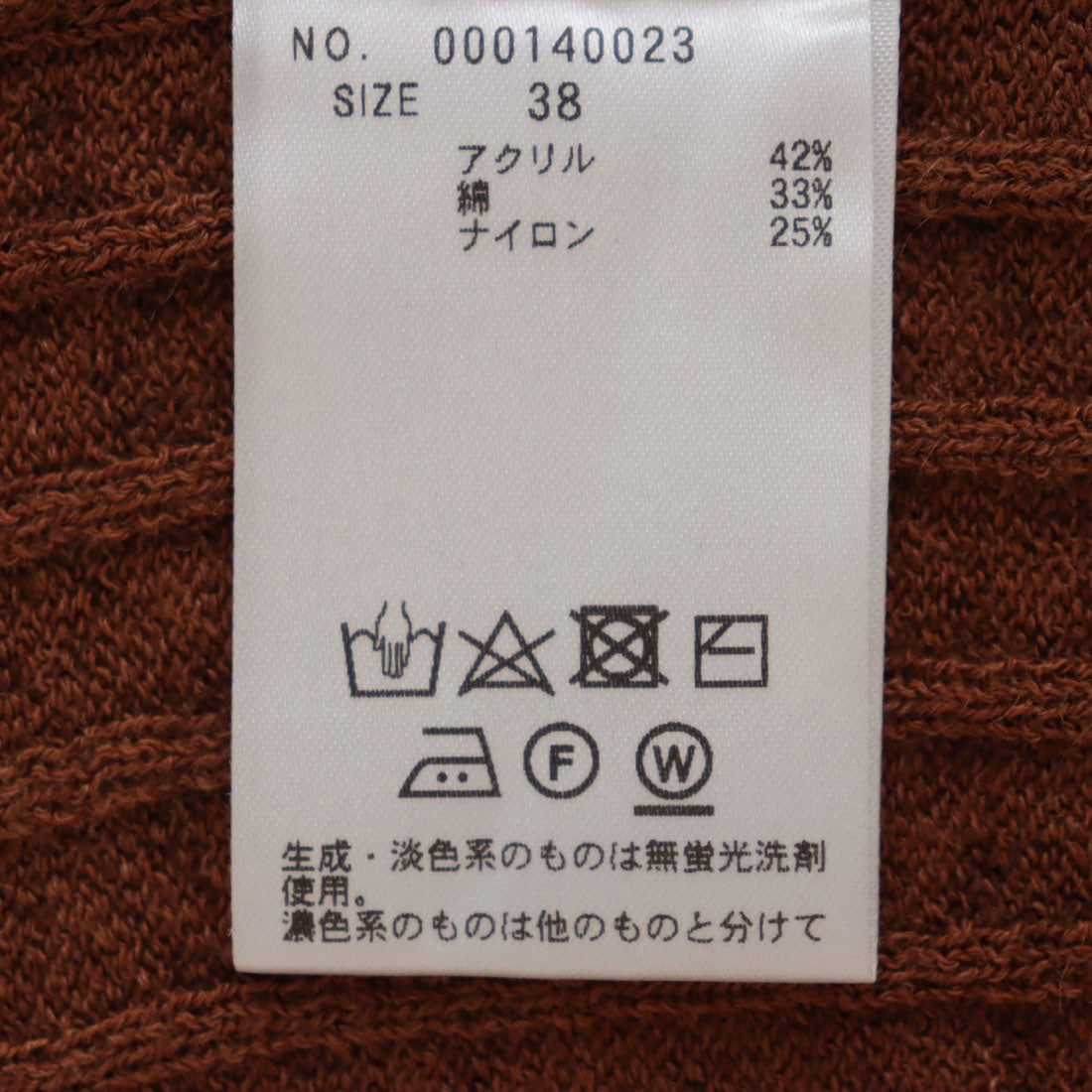 トーナル TONAL ブークレーリブ2WAYワンピース ブラウン