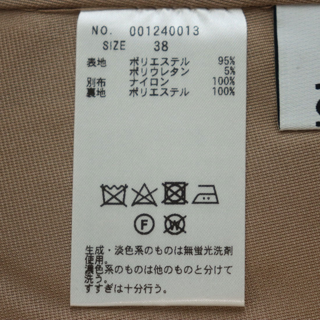 トーナル TONAL ベロアxレースフレアワンピース ベージュ