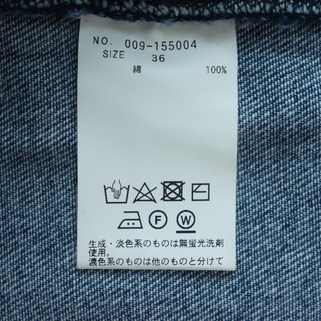 トーナル TONAL ウェストリボンデニムブルゾン インディゴ