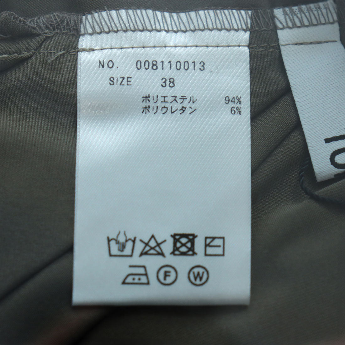 トーナル TONAL Peニュアンス衿ブラウス カーキ