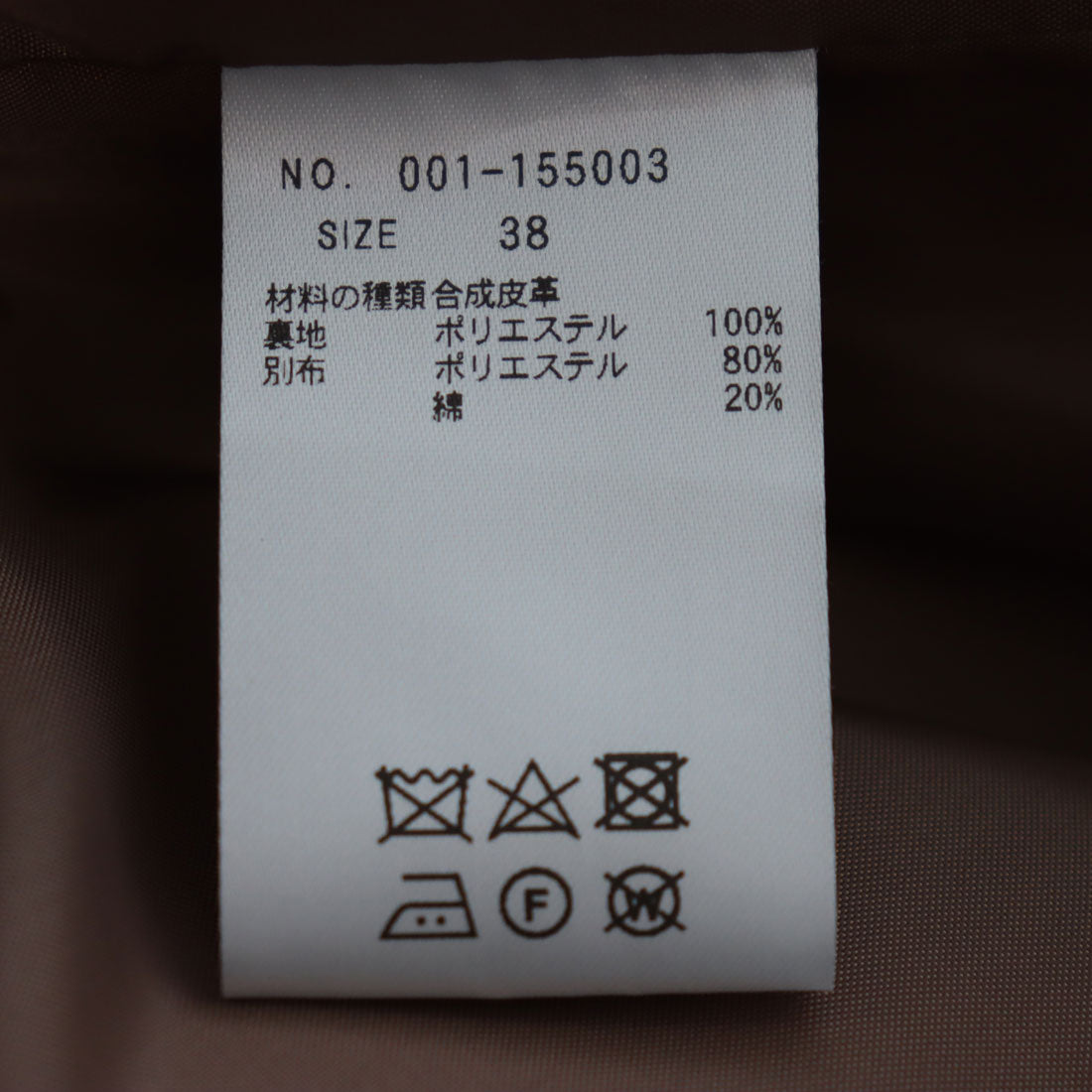 トーナル TONAL エコレザーCPOジャケット モカ