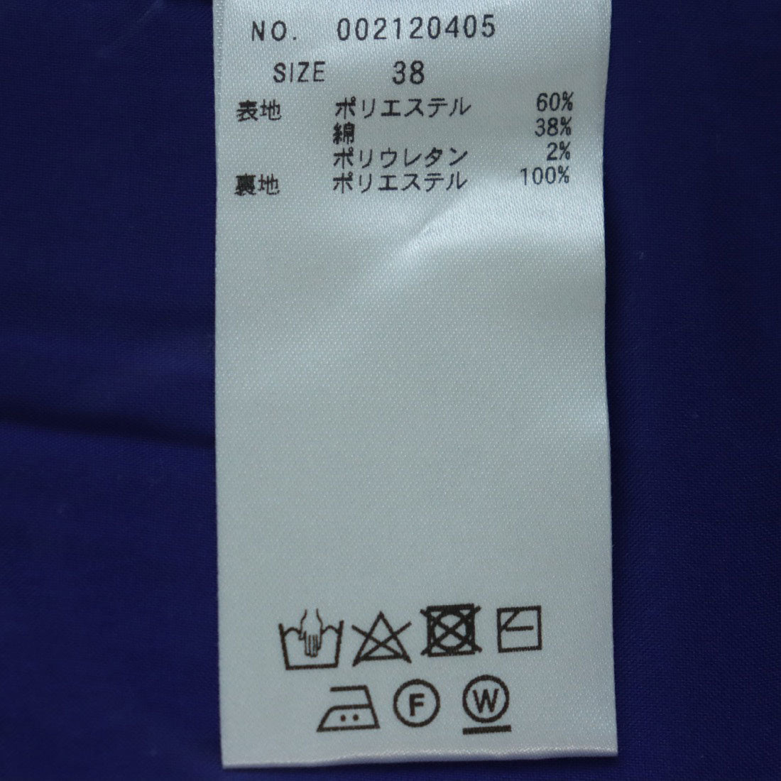 トーナル TONAL チェックマーメイドスカート ブルー
