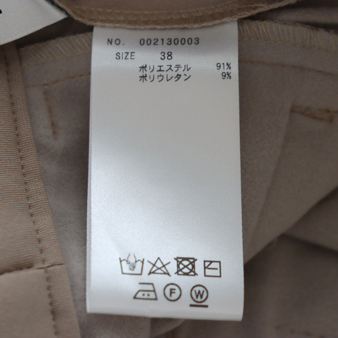トーナル TONAL 裏起毛トリコットセンタープレススリムパンツ ミントグリーン