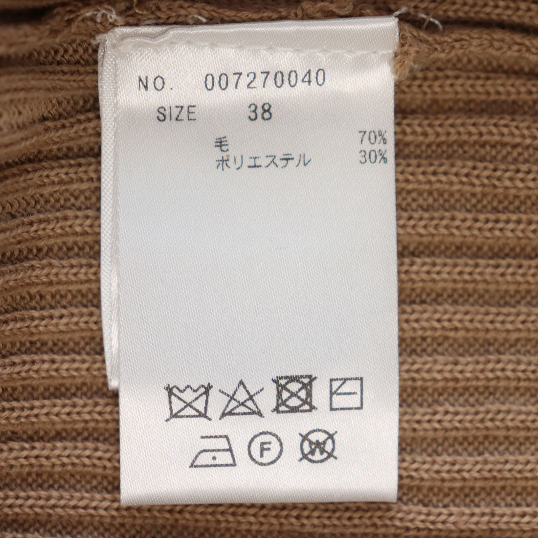 トーナル TONAL ウールソロリブラウンドネック半袖ニット ベージュ