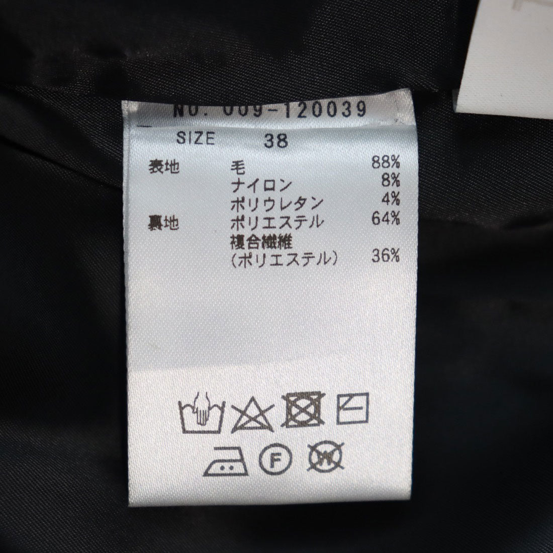 トーナル TONAL ウールトロタイトスカート ブラック