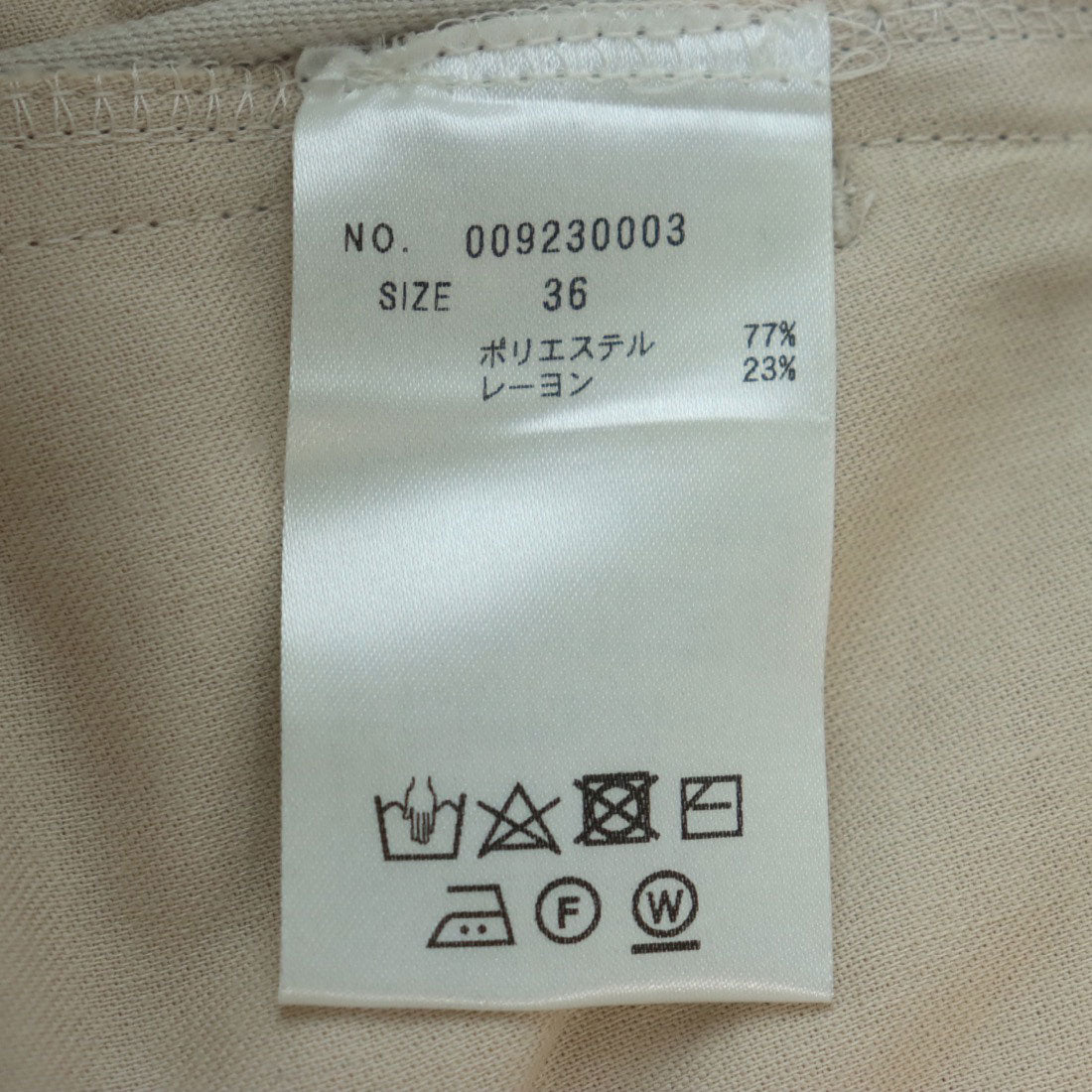トーナル TONAL ブライトツイルキュロットパンツ ベージュ
