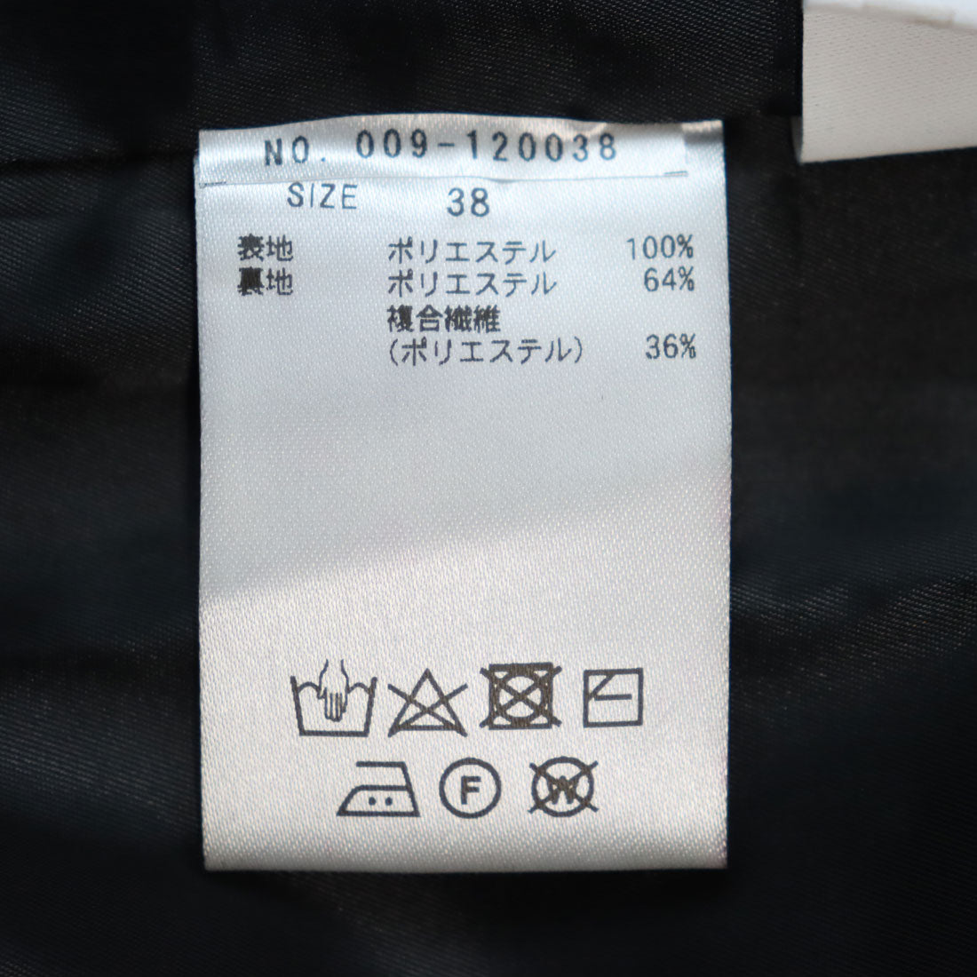 トーナル TONAL ウールライクツイルタイトスカート ブラック