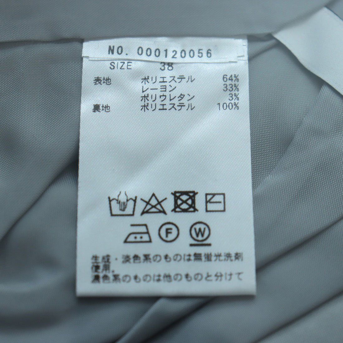 トーナル TONAL タックタイトスカート グレー