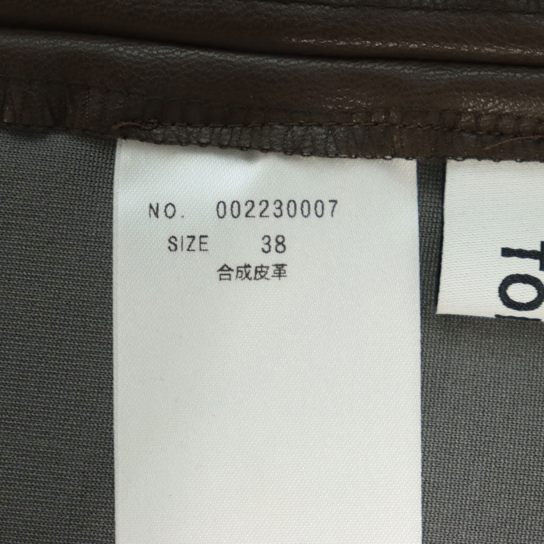 トーナル TONAL フェイクレザーショートパンツ （ブラウン） ブラウン