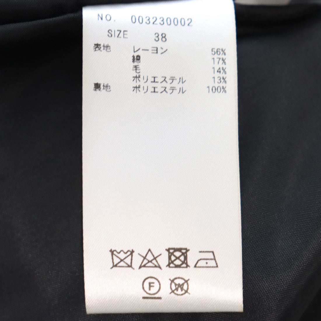トーナル TONAL ツイードベルト付ワイドパンツ （ライトミックス） ライトミックス