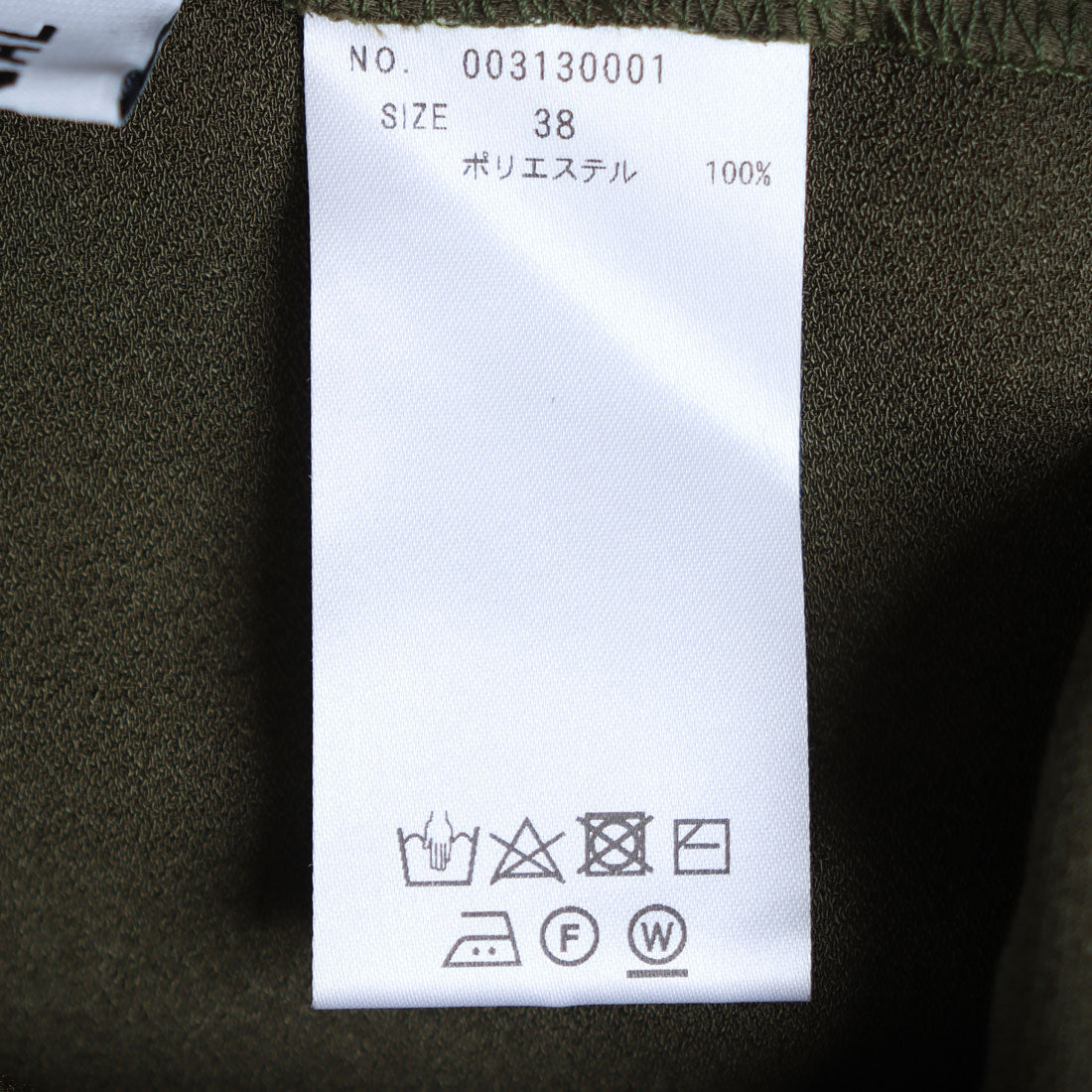 トーナル TONAL サテンカーゴパンツ （グリーン） グリーン
