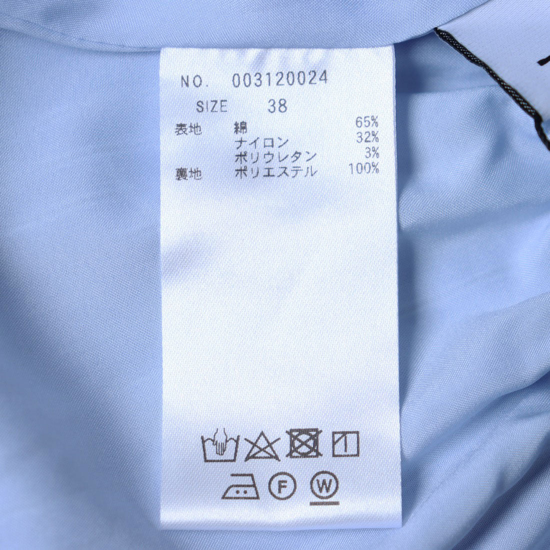 トーナル TONAL バルーンボリュームスカート