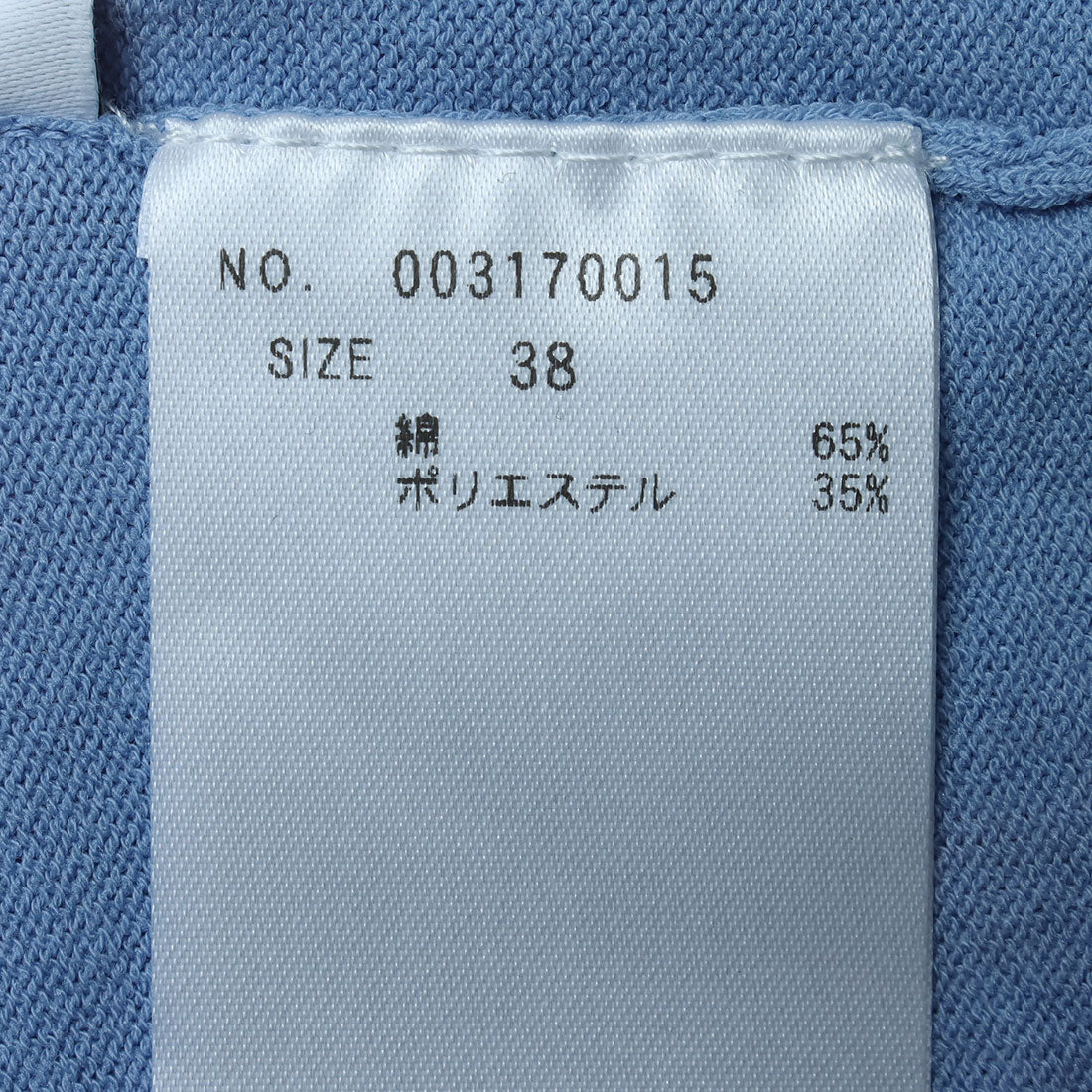 トーナル TONAL ショルダータックパールカーデ