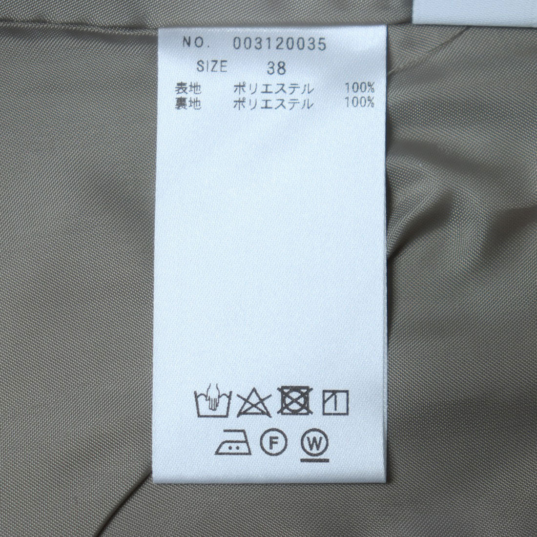 トーナル TONAL サテンフレアマーメイドスカート