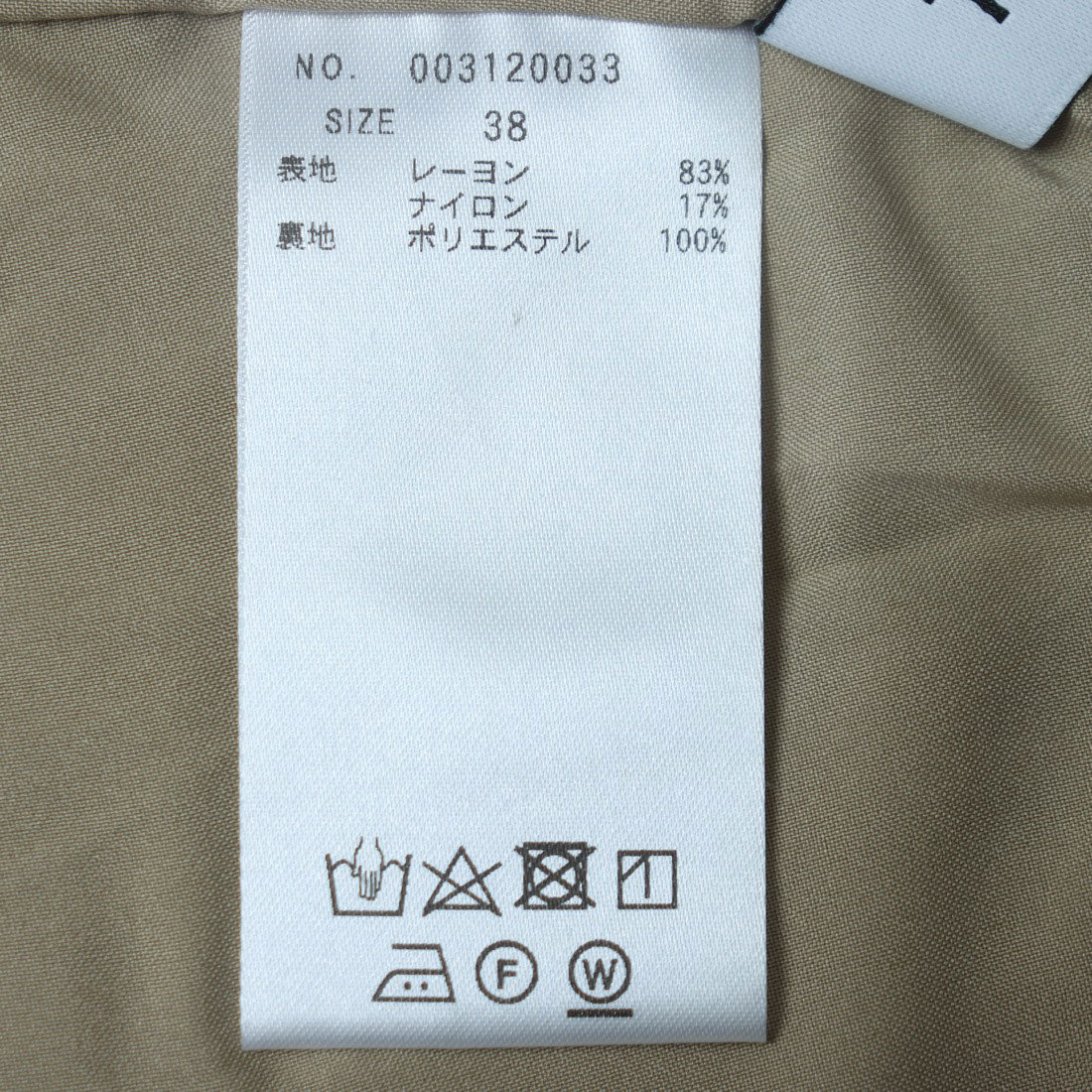 トーナル TONAL 楊柳カーゴスカート （ブラック） ブラック