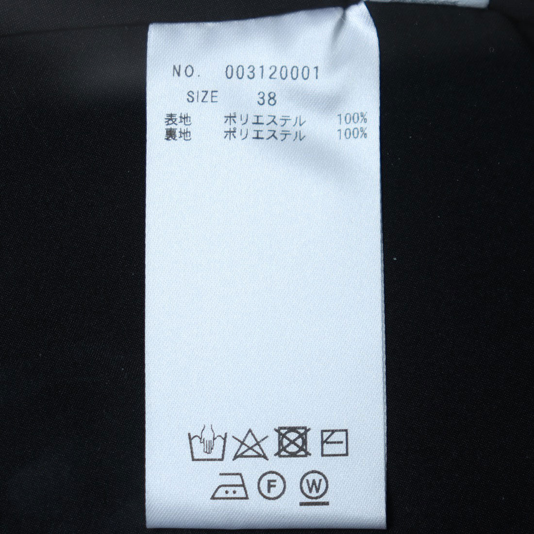 トーナル TONAL JQタックフレアスカート （ブラック） ブラック