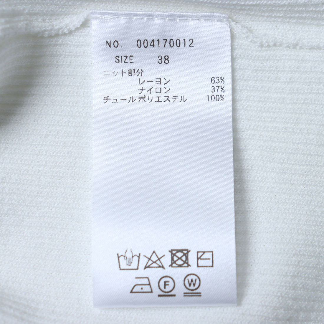 トーナル TONAL 袖チュールリブニット