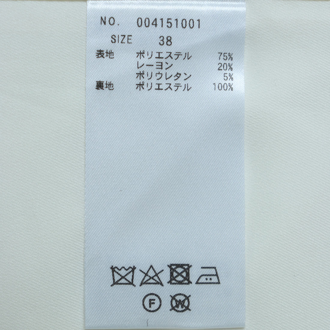 トーナル TONAL 2WAYトレンチコート （アイボリー） アイボリー