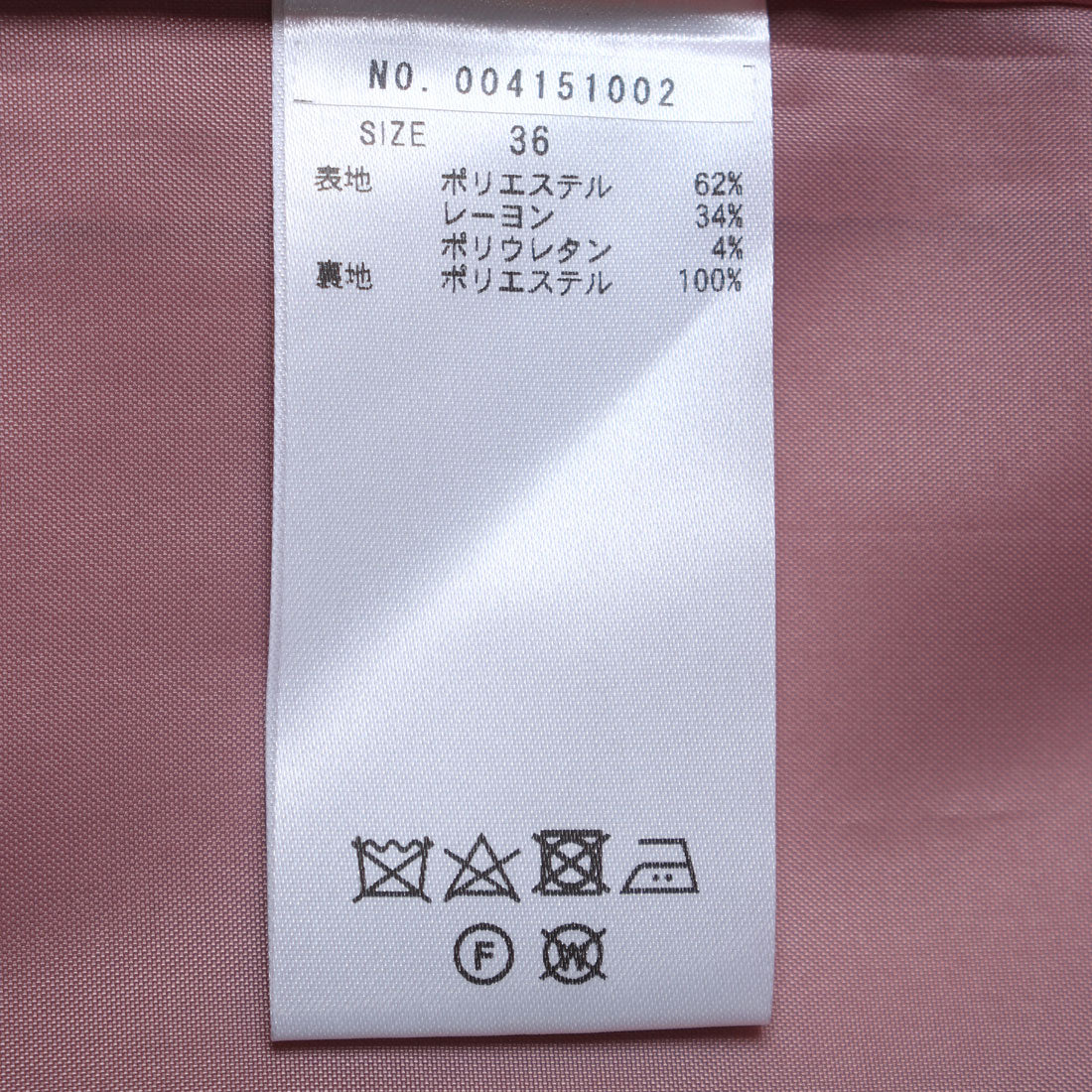 トーナル TONAL ビックラペル2WAYロングコート （ピンク） ピンク