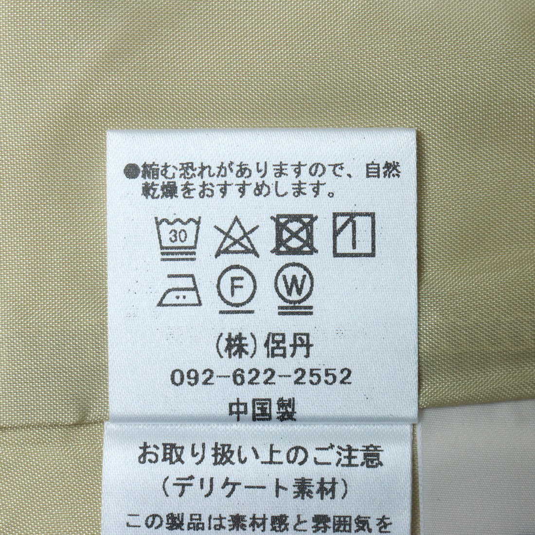 トーナル TONAL ラインストーンチュールセットドレス （イエロー） イエロー