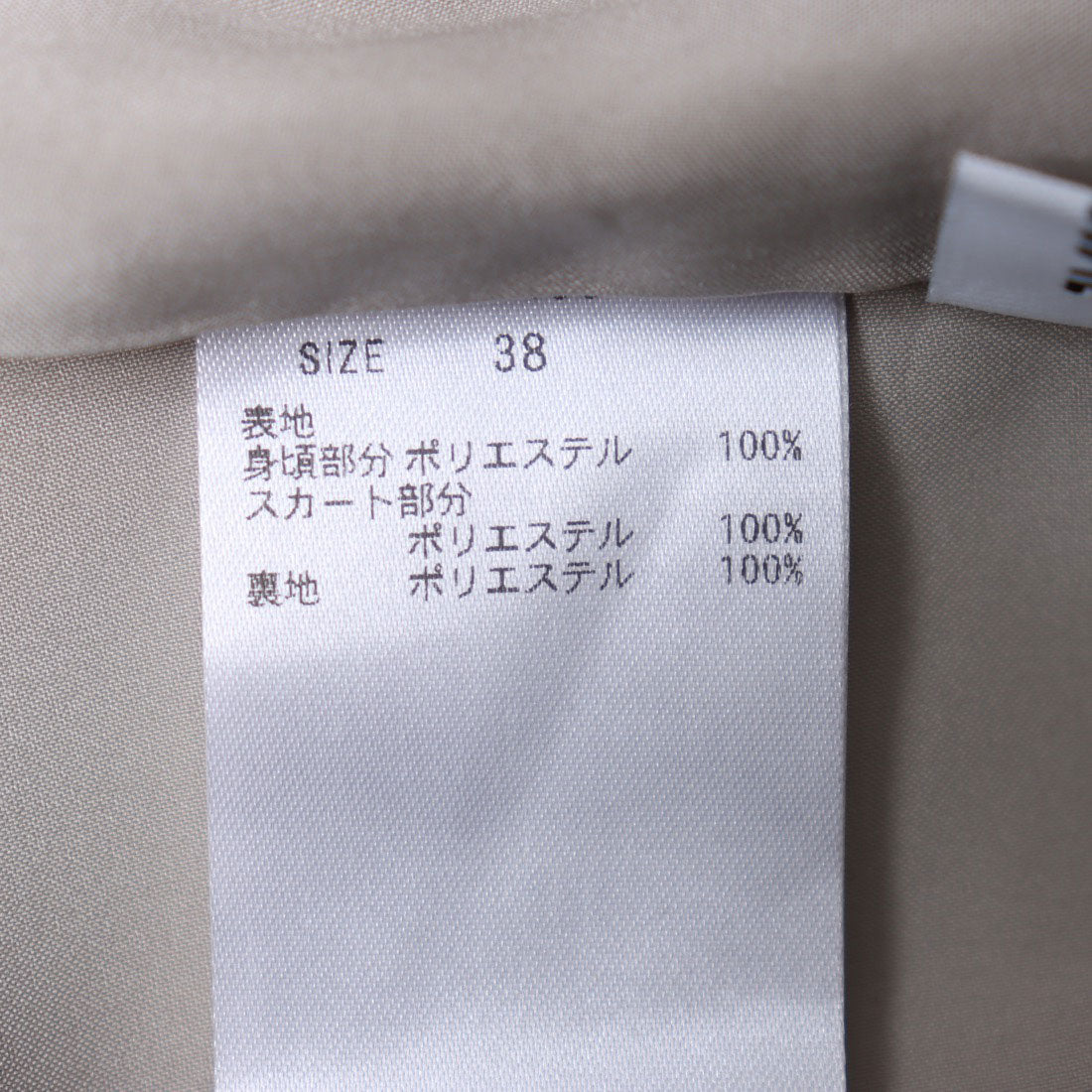 トーナル TONAL モノグラムサテンドレープフレアワンピース
