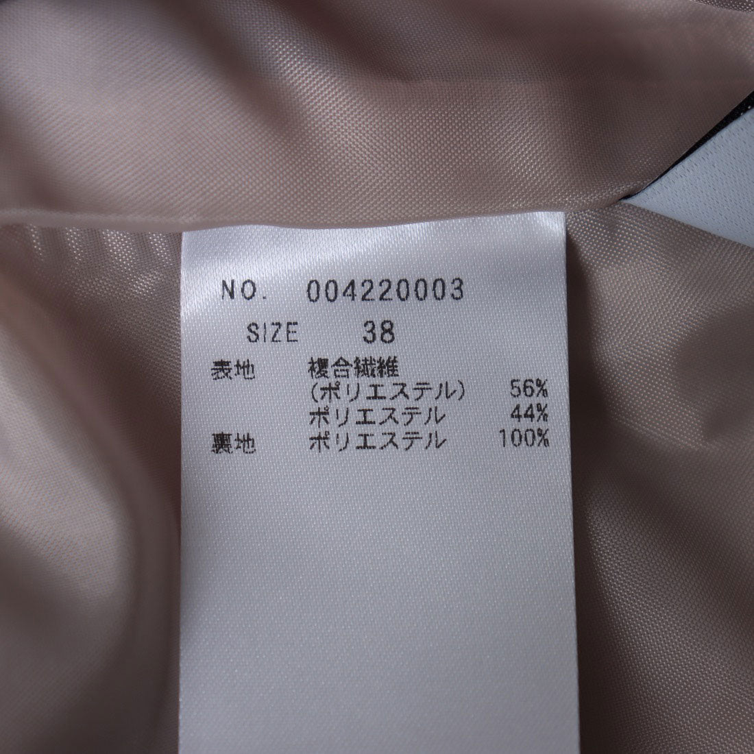 トーナル TONAL バイカラービットアシメタイトスカート
