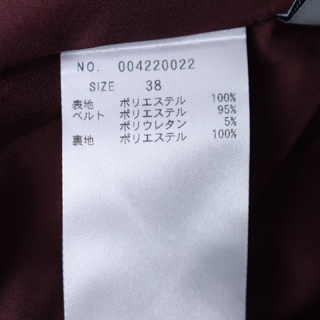 トーナル TONAL ラインリボンベルト付タイトスカート