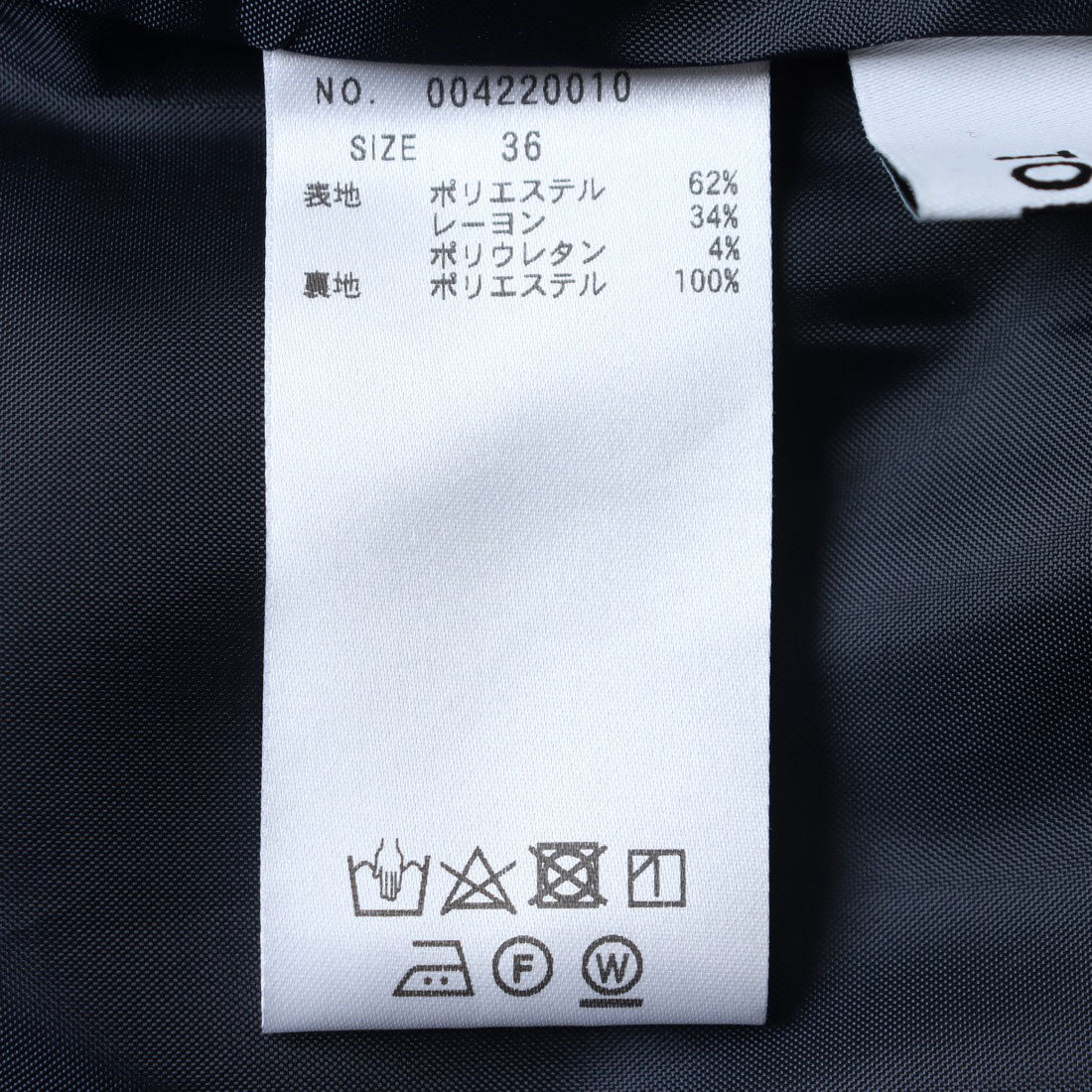 トーナル TONAL ビットベルトフラップタイトスカート