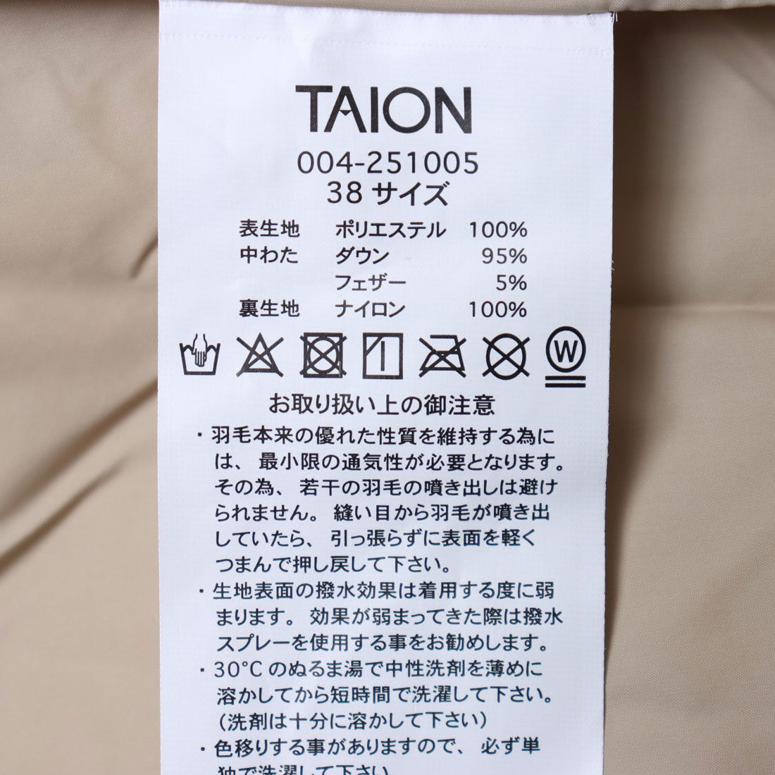 トーナル TONAL ロングジレ