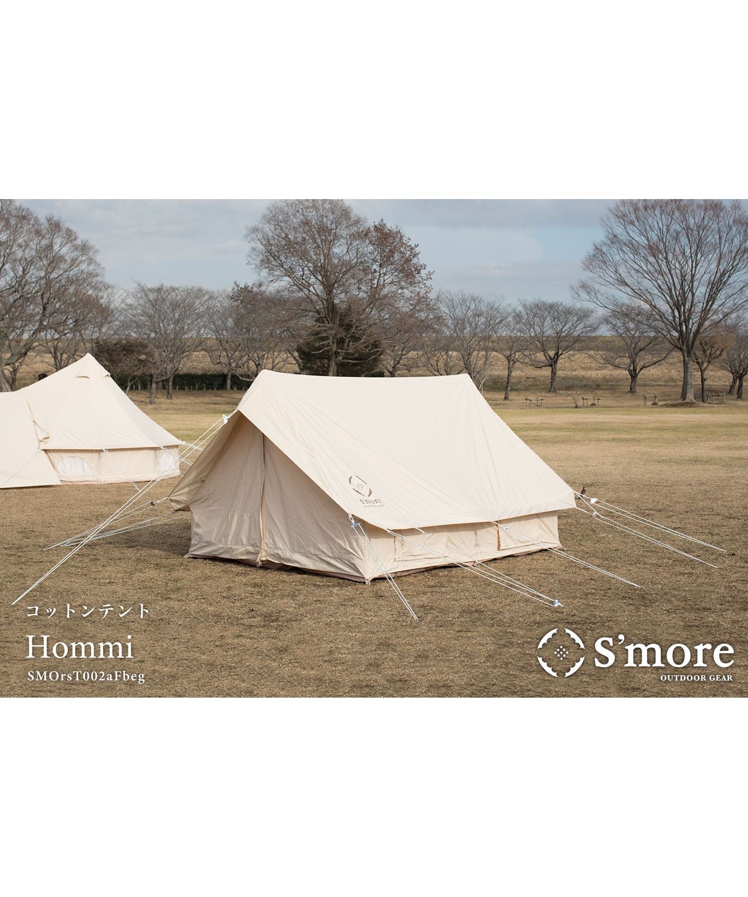 S'more S'more 【S'more /Hommi 】 Tent Polycotton Cabin Type