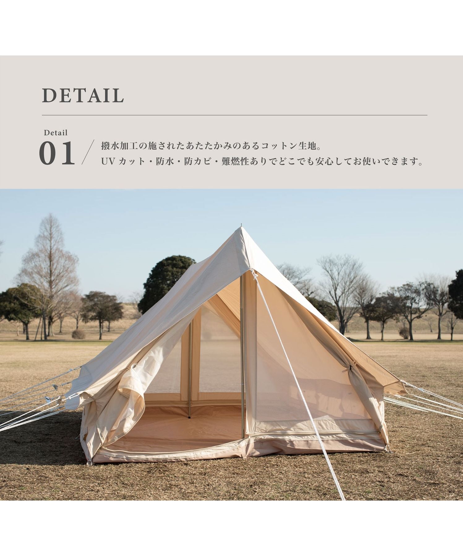 S'more S'more 【S'more /Hommi 】 Tent Polycotton Cabin Type
