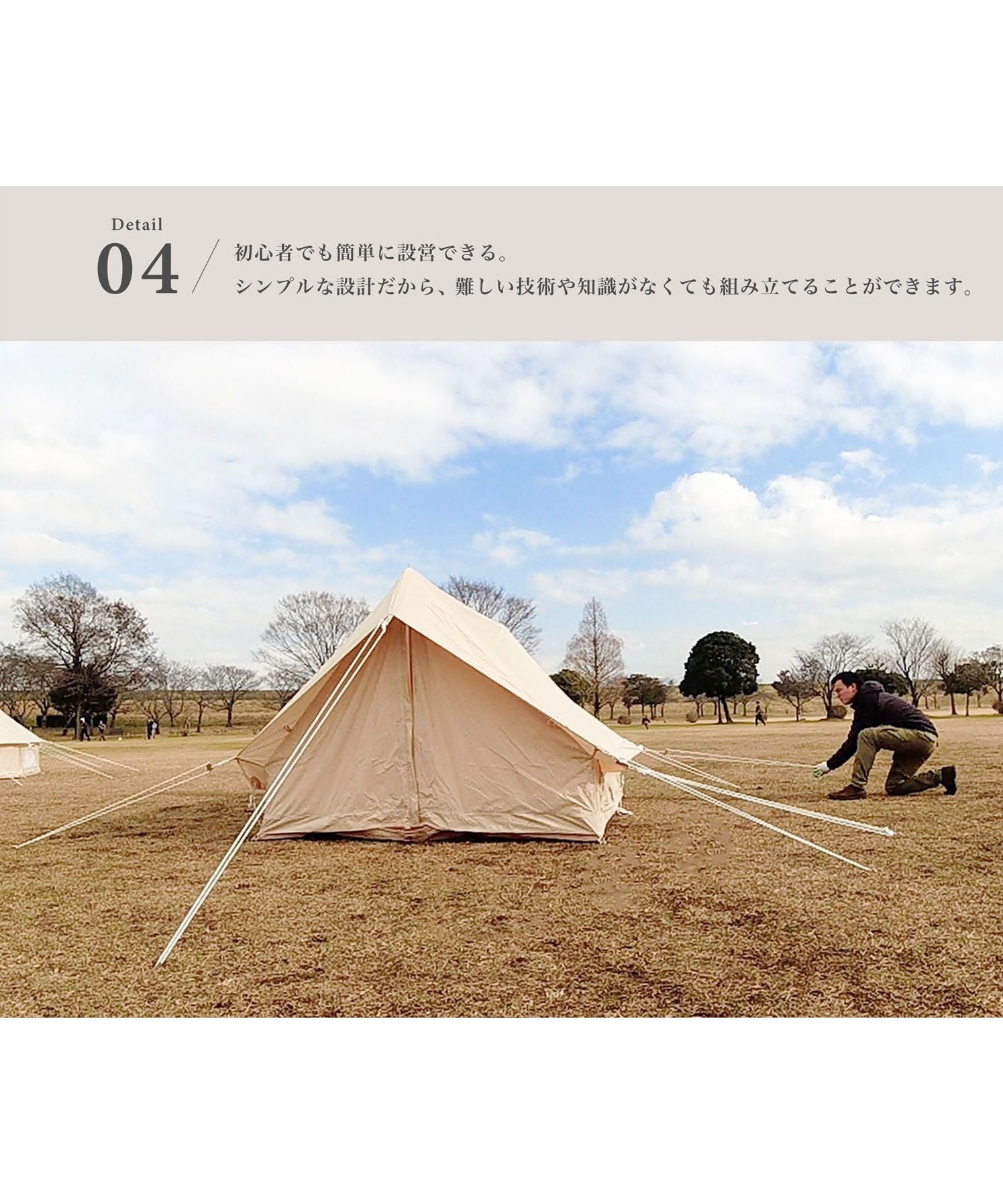 S'more S'more 【S'more /Hommi 】 Tent Polycotton Cabin Type