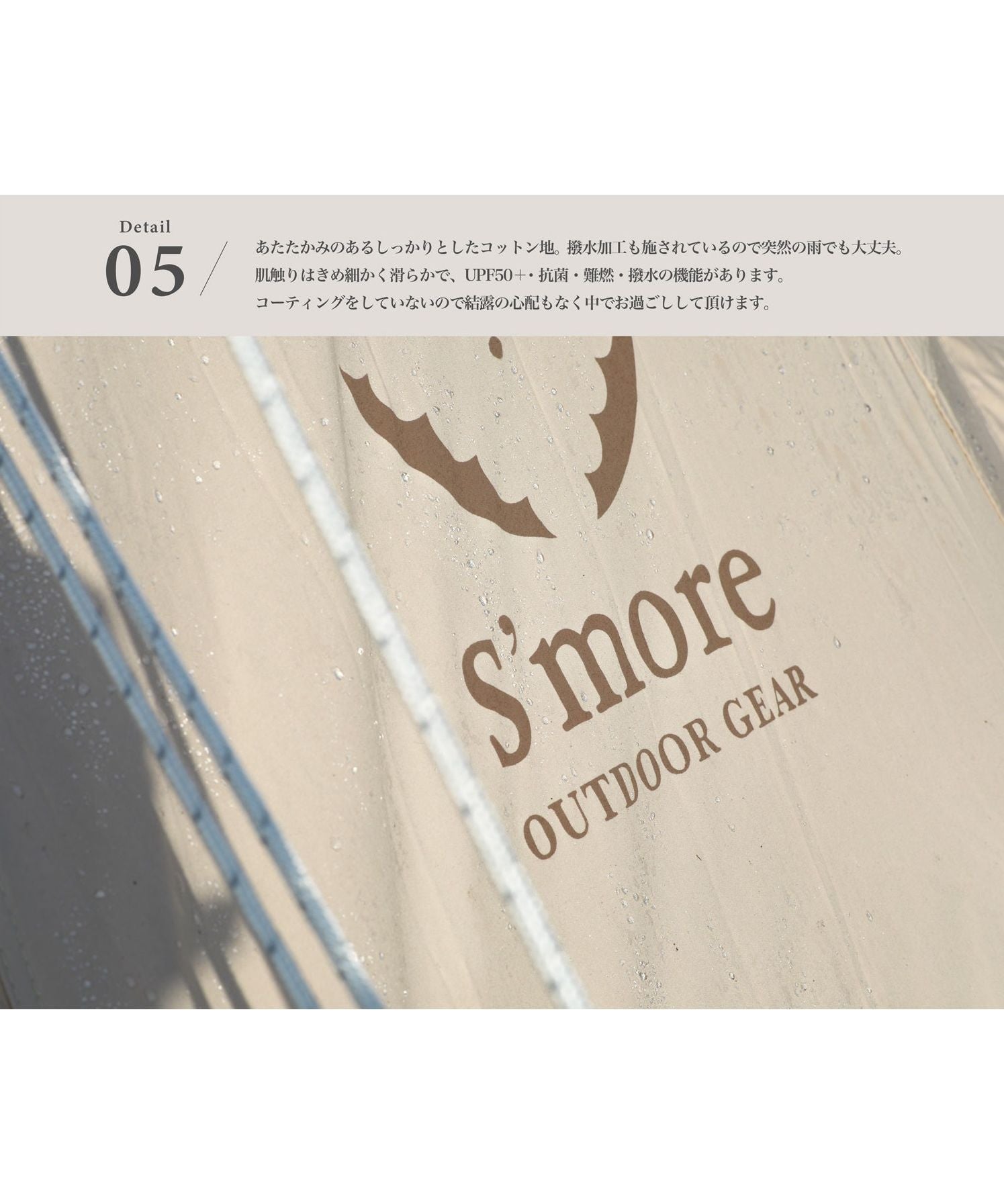 S'more S'more 【S'more /Hommi 】 Tent Polycotton Cabin Type